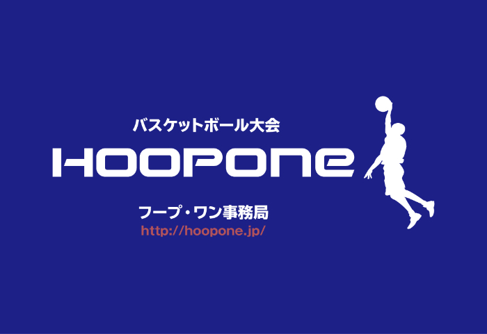 �o�X�P�b�g�{�[�����t�[�v�������ƊJ�n