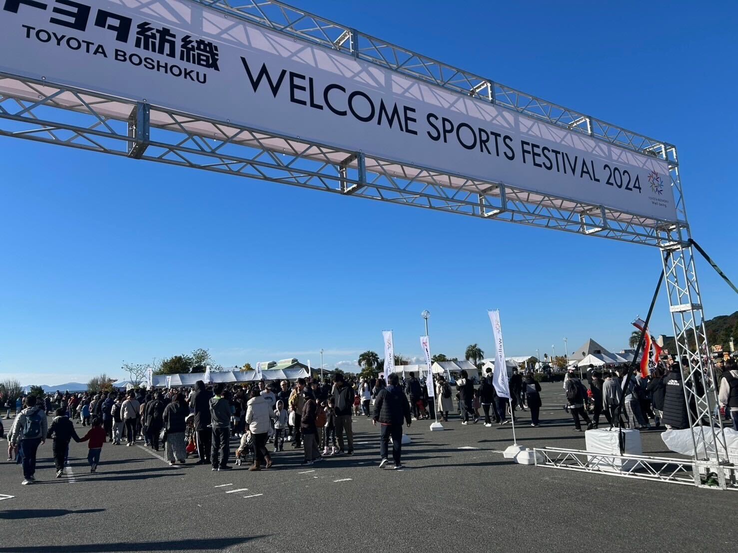 �X�^�[�g�n�_