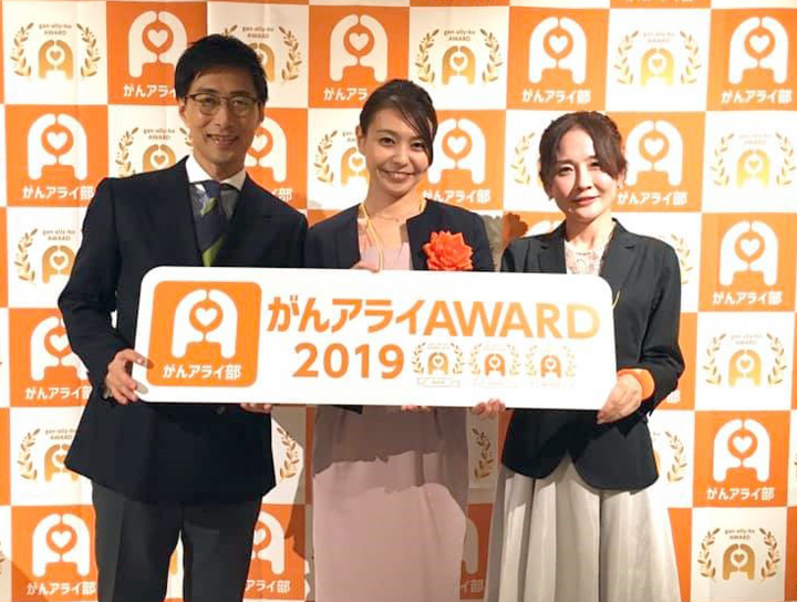 ����A���C�錾�E�A���[�h2019 �\����