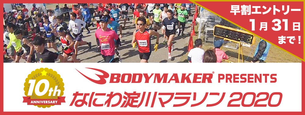 �Ȃɂ헄��}���\��2020