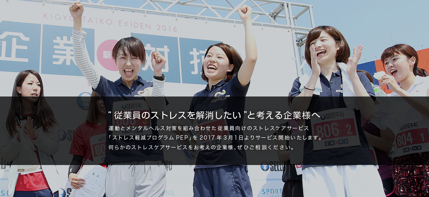 �X�g���X�y���v���O����